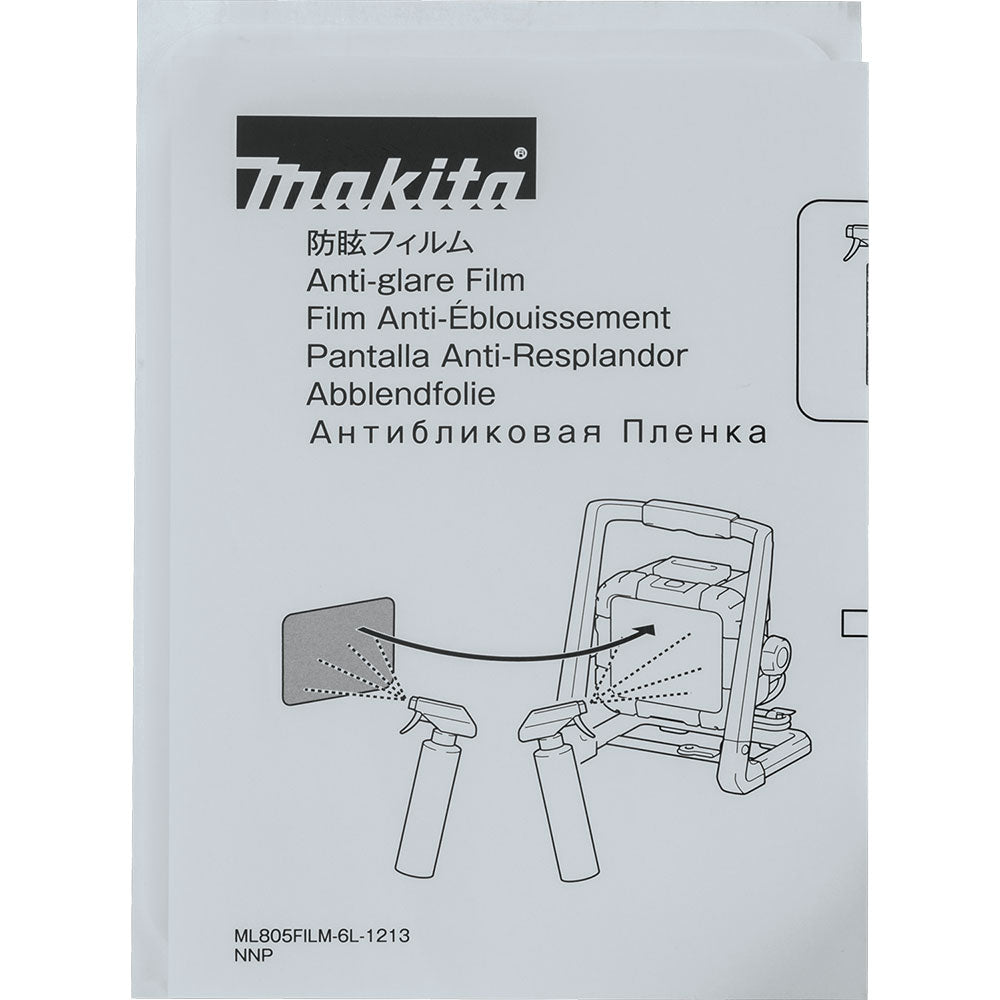 Makita A-58154 Anti-Glare Film, DML805 - 2